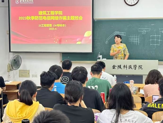 23工程管理(w专转本) (1) 23工程管理(w专转本) (1)