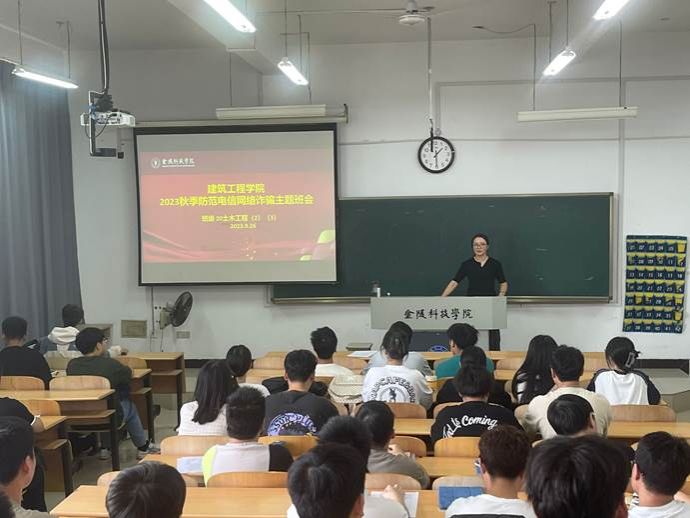 20土木工程(2)(3) 20土木工程(2)(3)