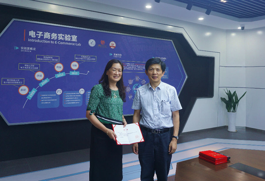 陈晓红发聘书.jpg